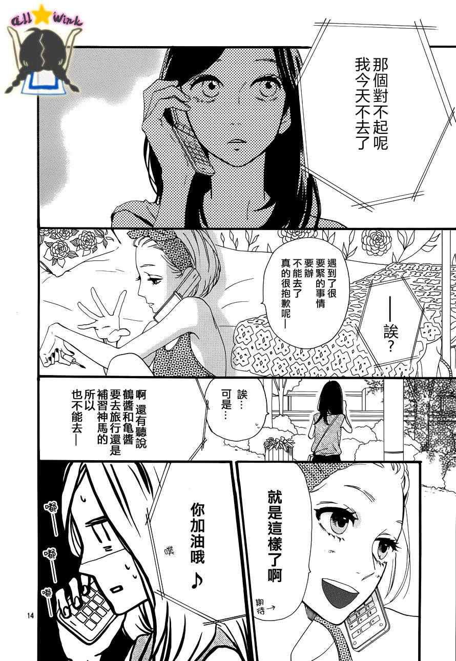 第24话
