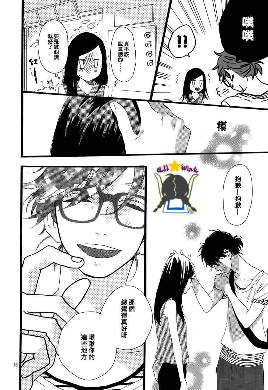 第25话