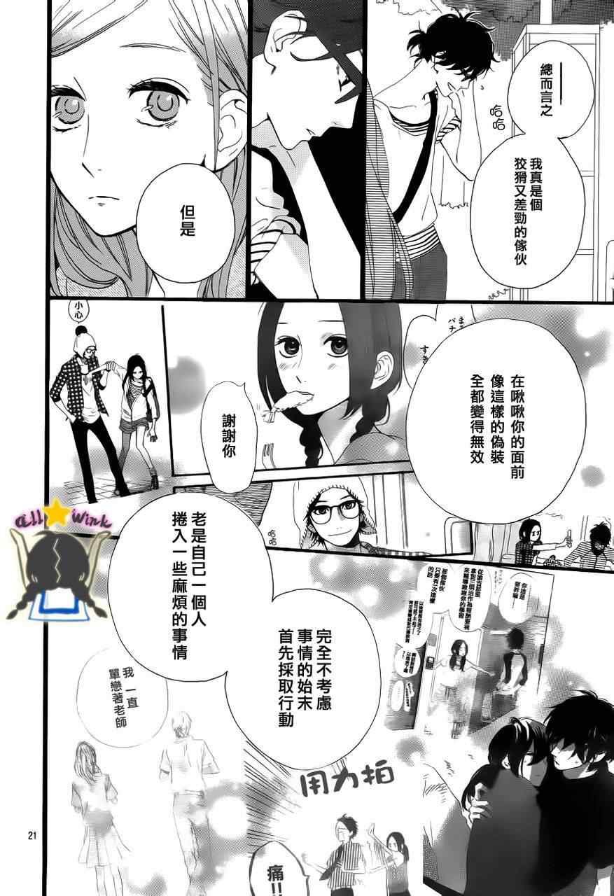 第25话