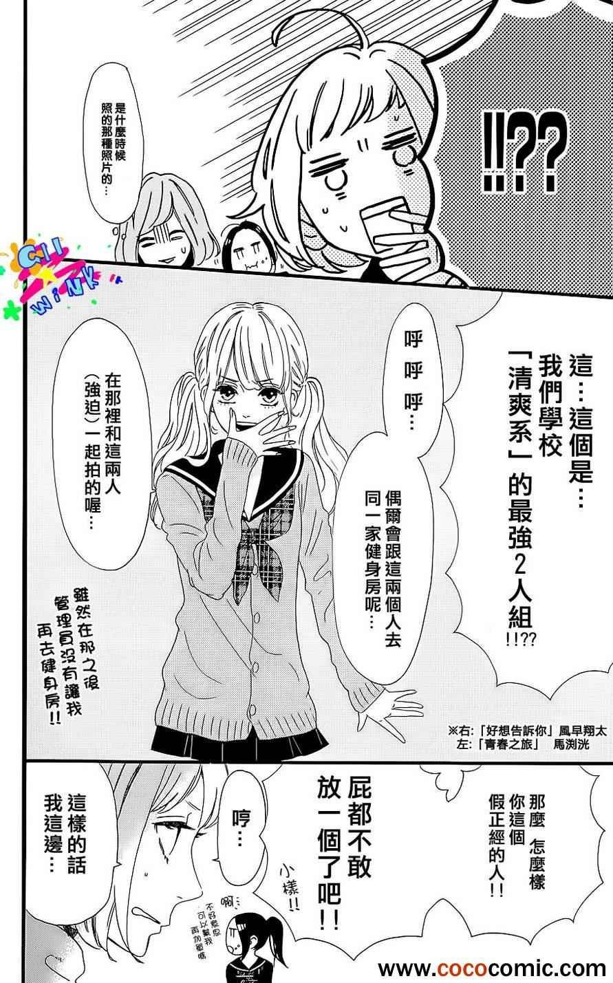 女主角的流星