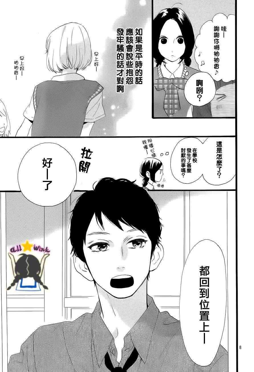 第26话
