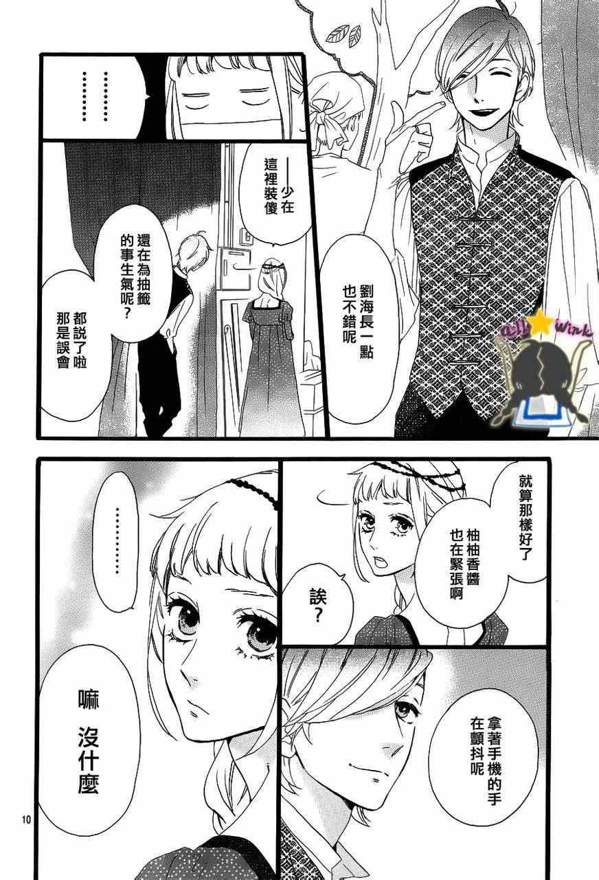 第29话