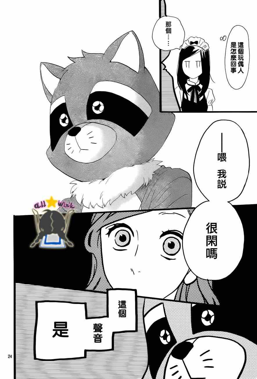 第30话