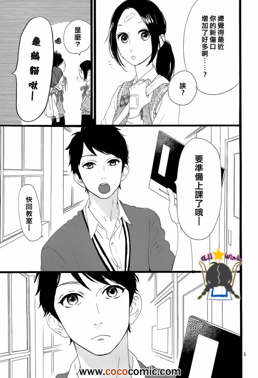 第34话