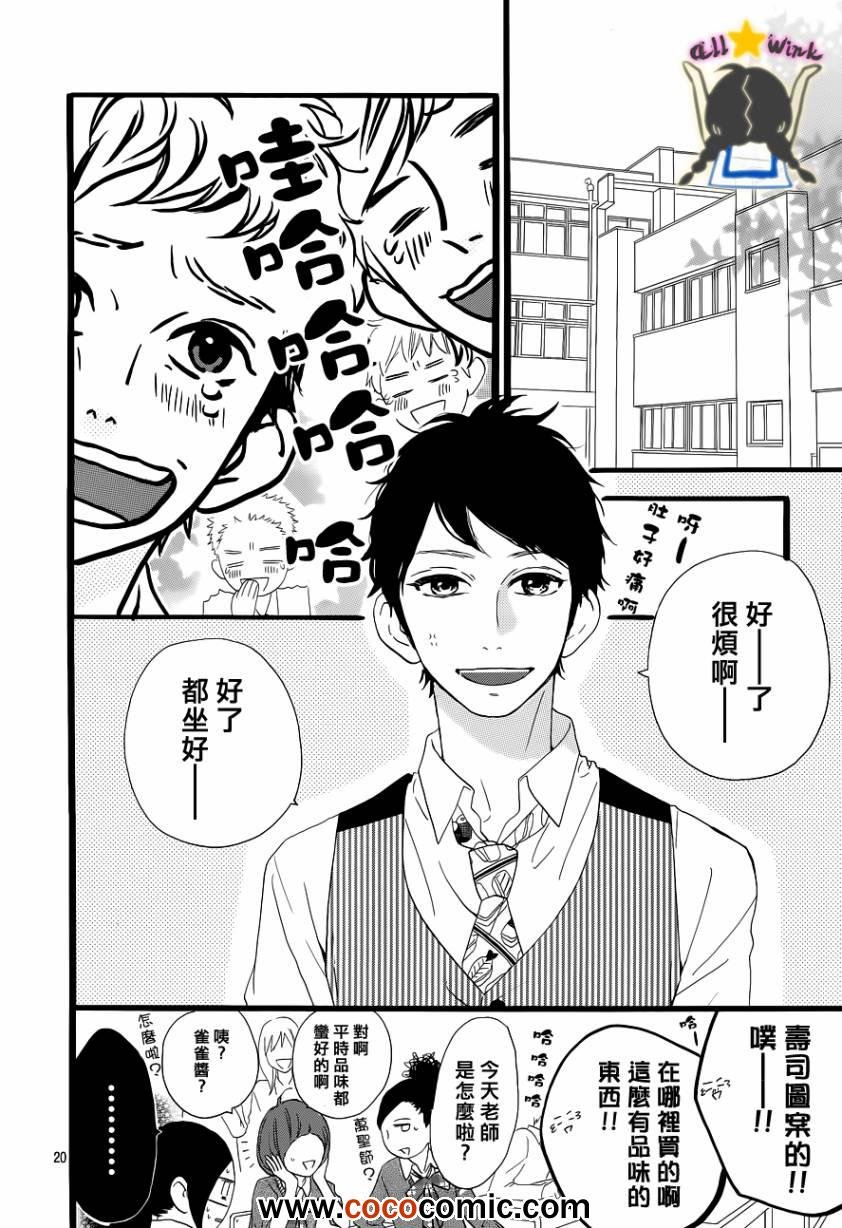 第35话