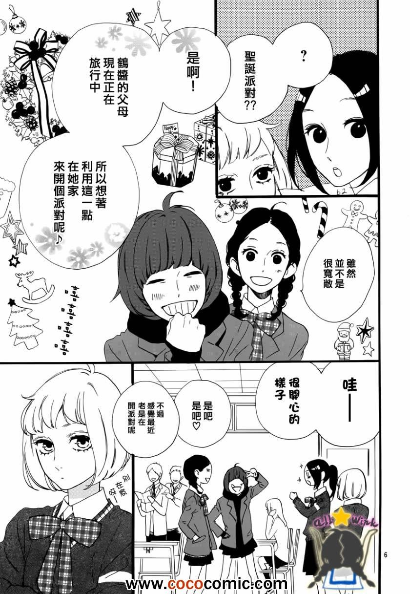 第37话