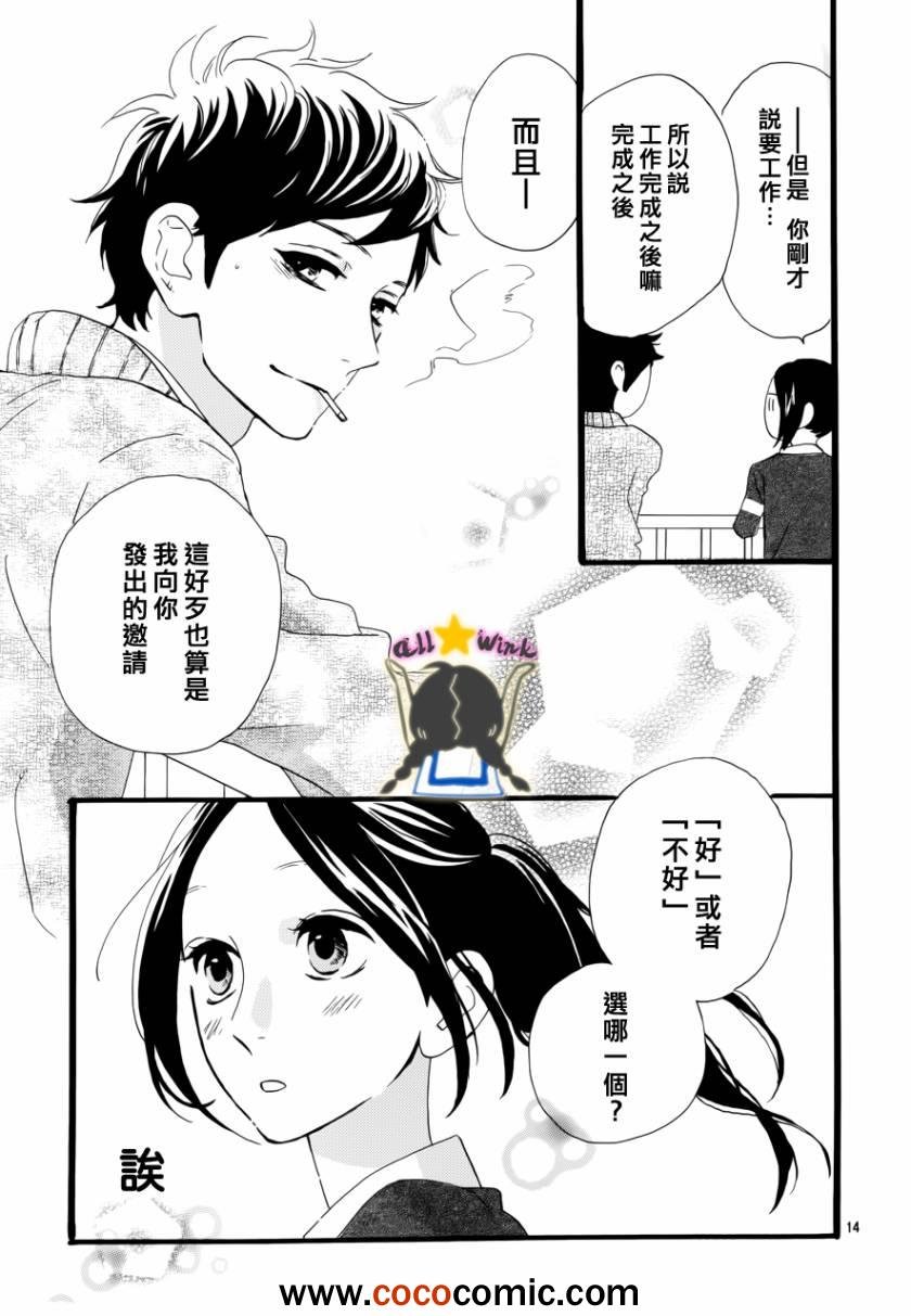 第37话