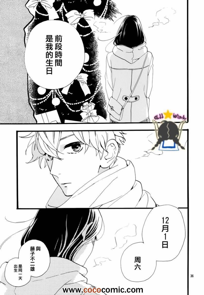 第37话