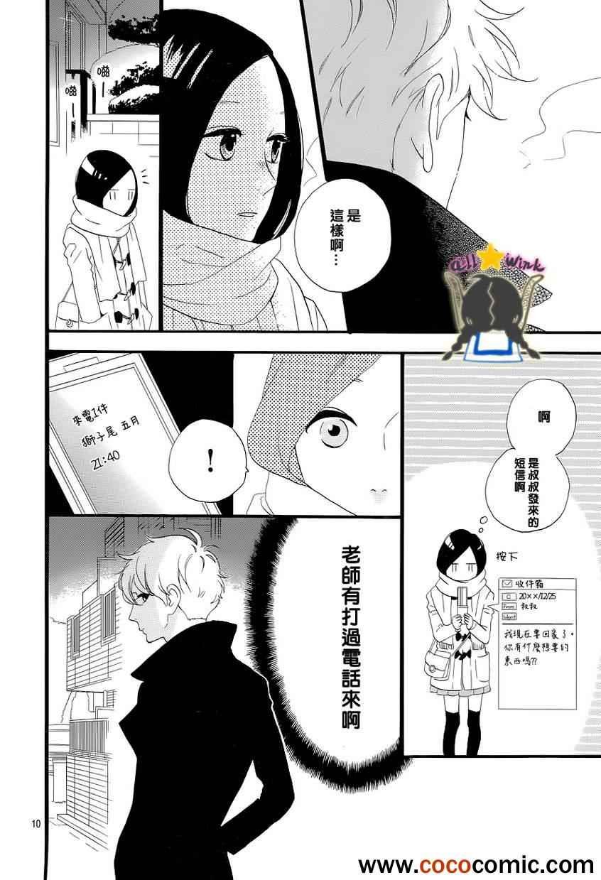 第38话