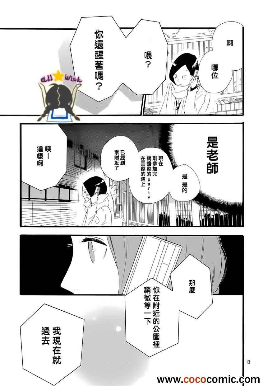 第38话