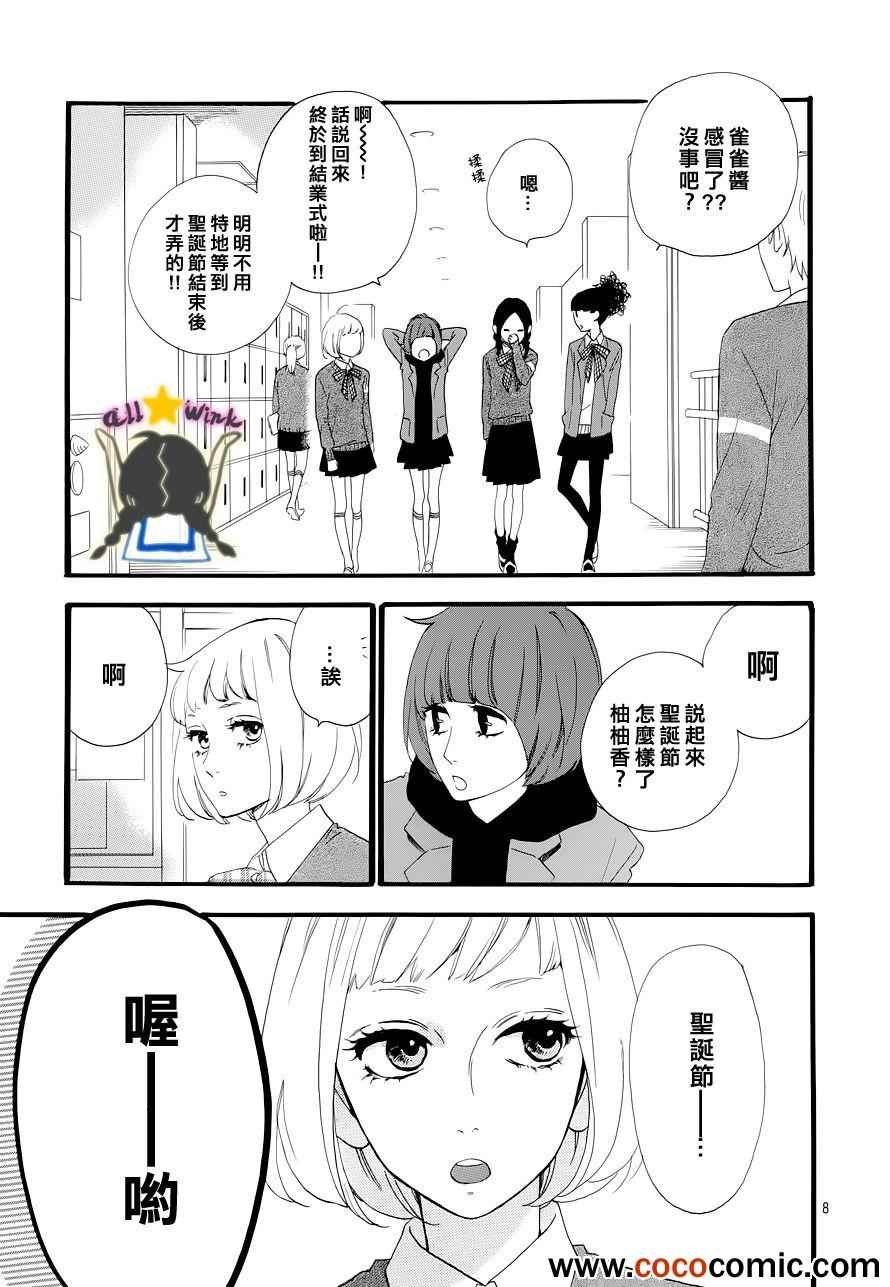 第39话
