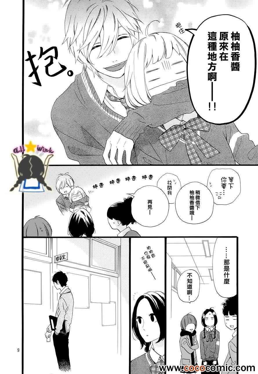 第39话