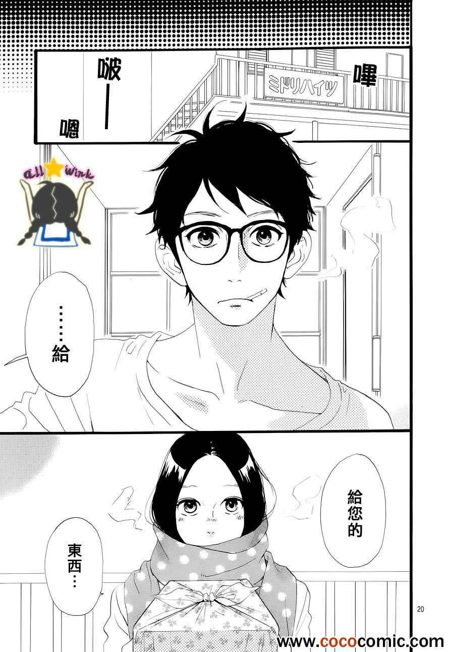 第39话