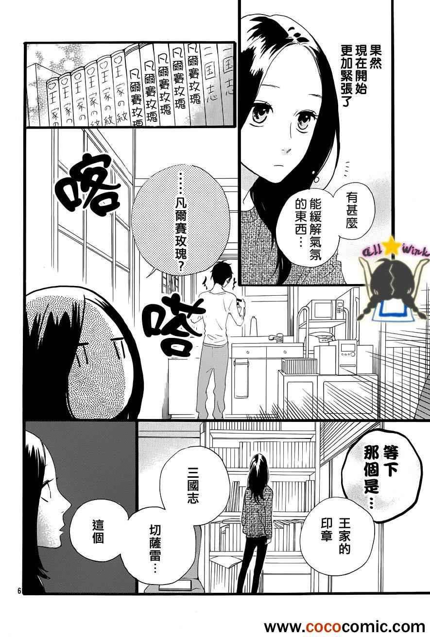 第40话