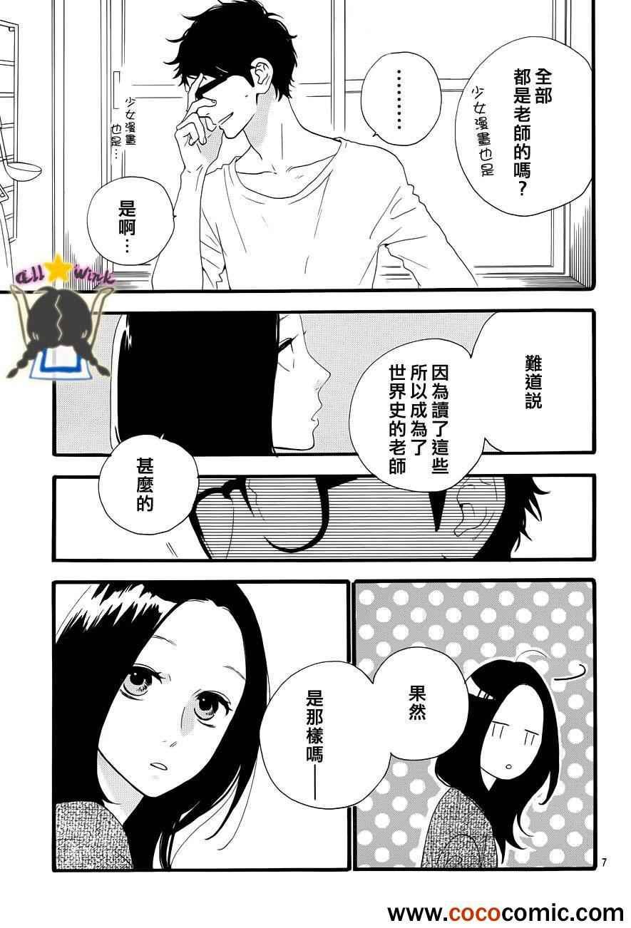 第40话