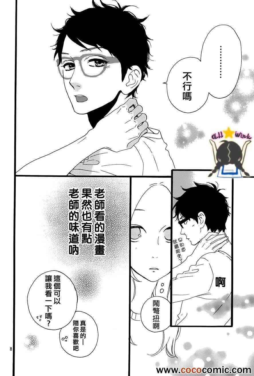 第40话