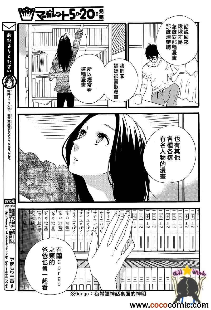 第40话