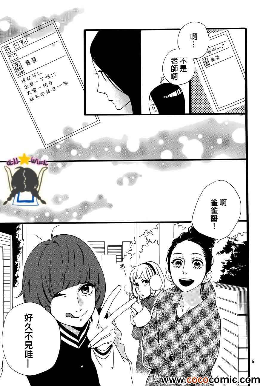 第41话