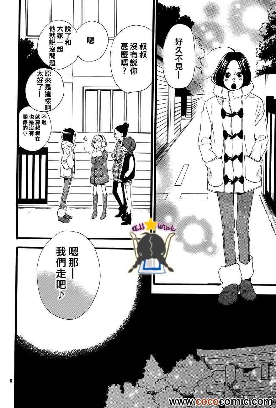 第41话
