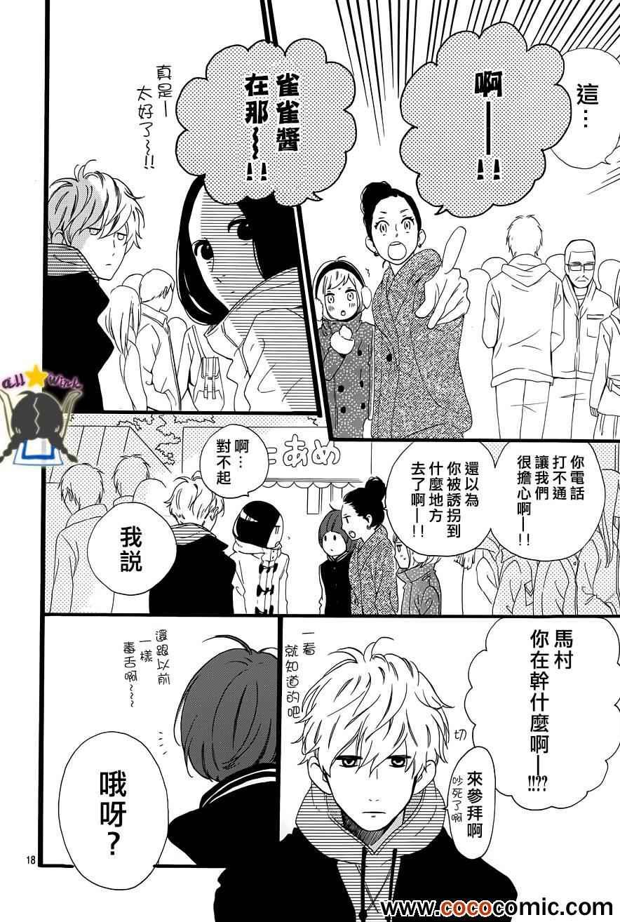第41话