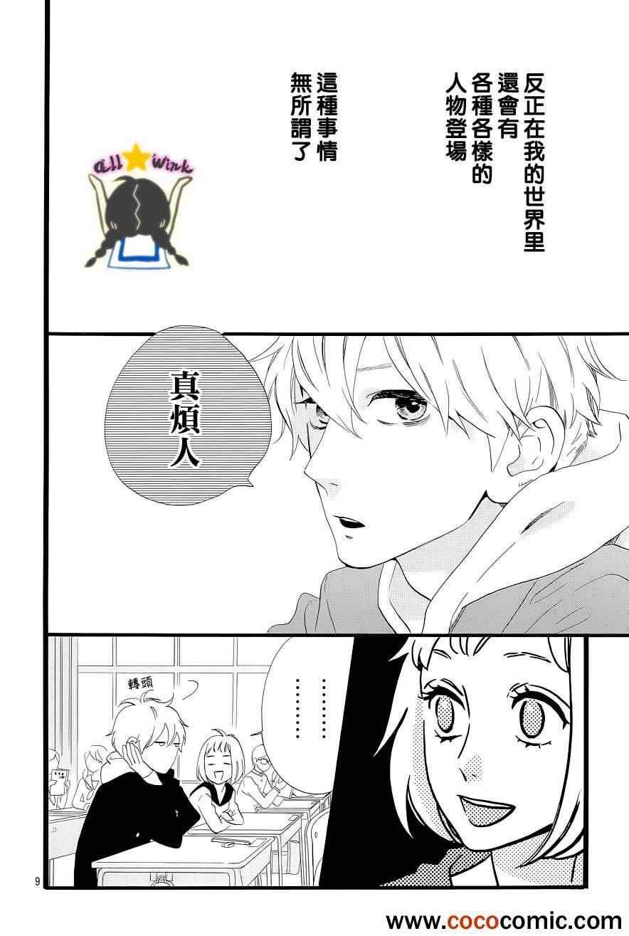 第42话