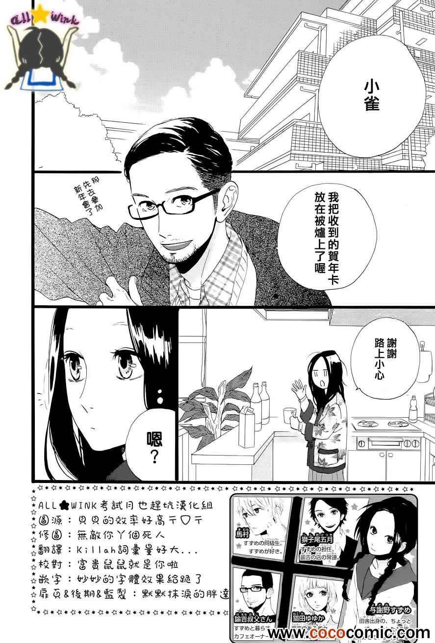 第43话