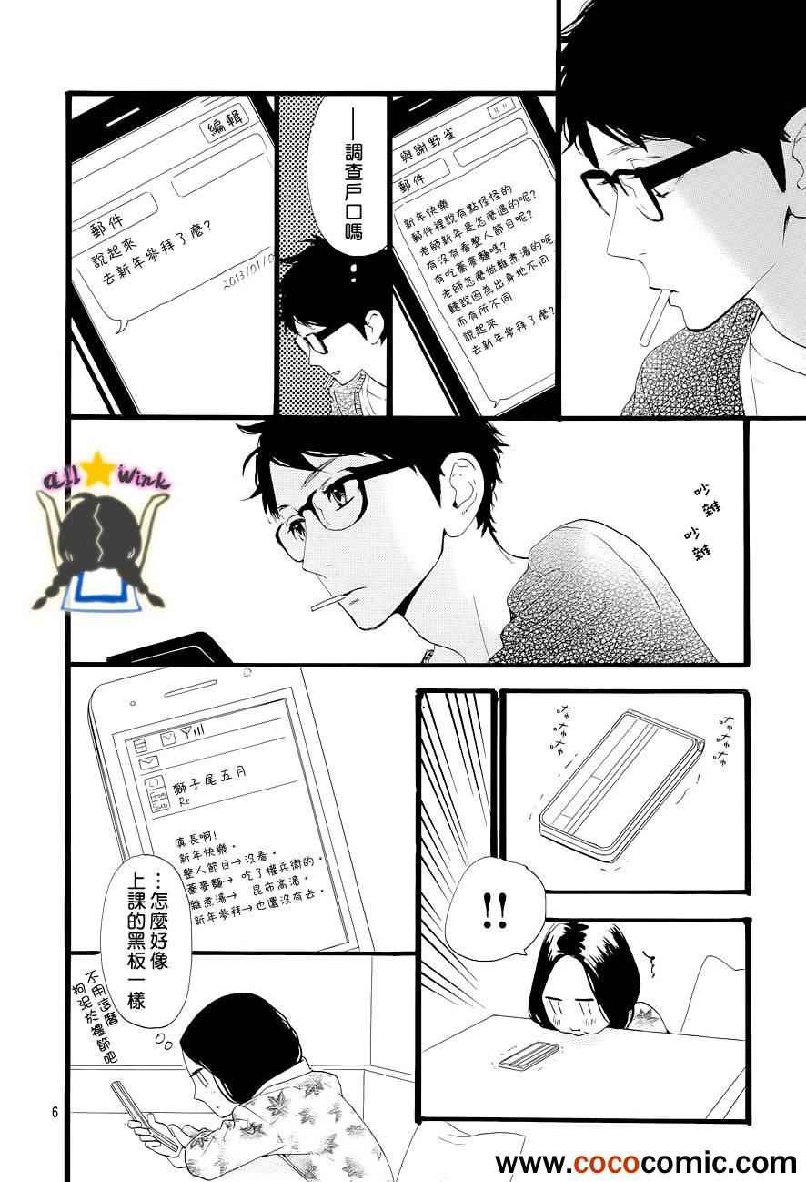 第43话