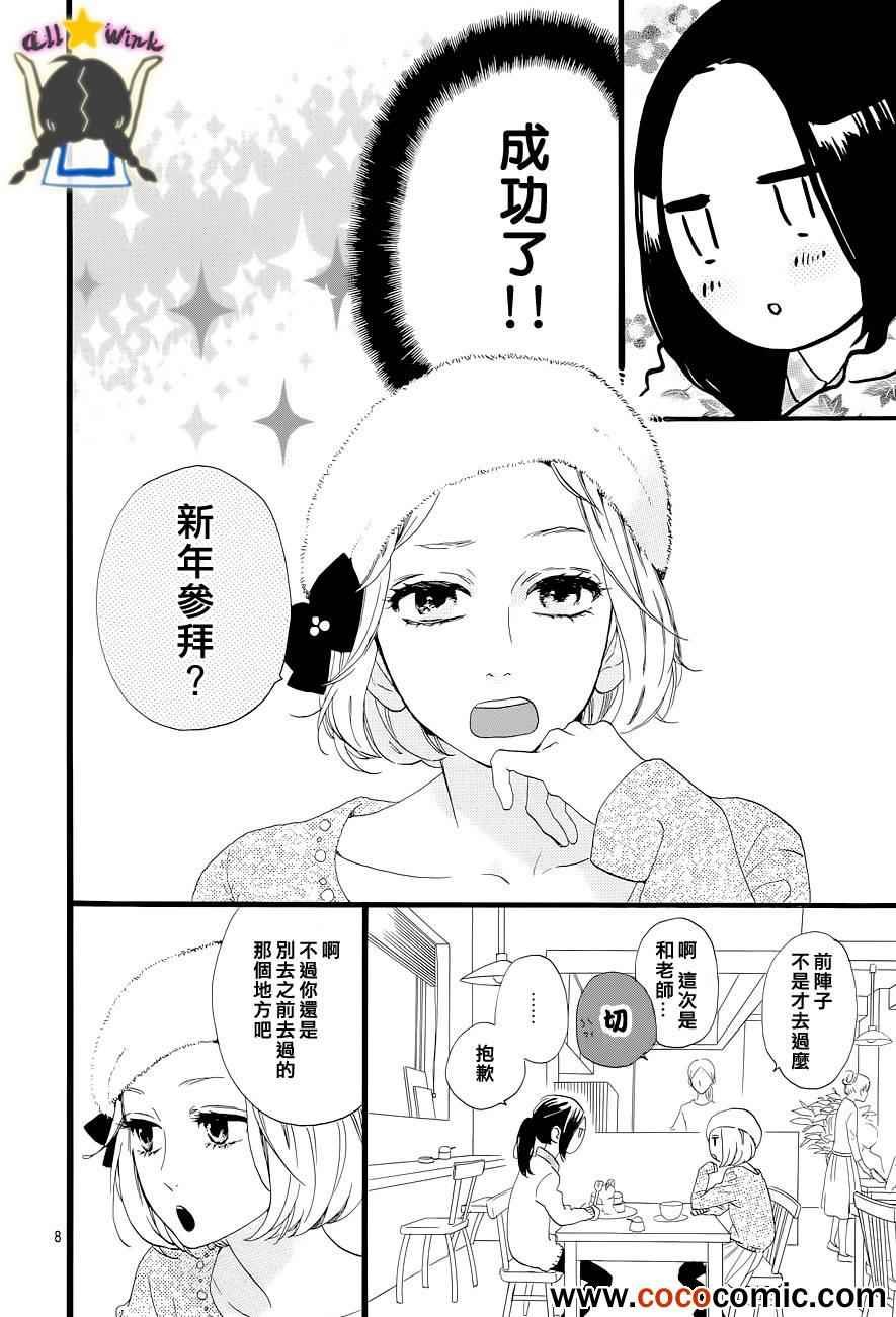 第43话