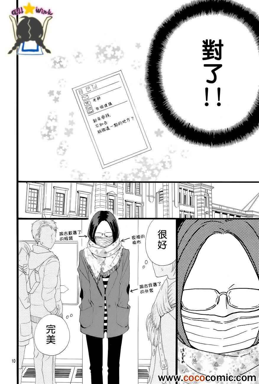 第43话