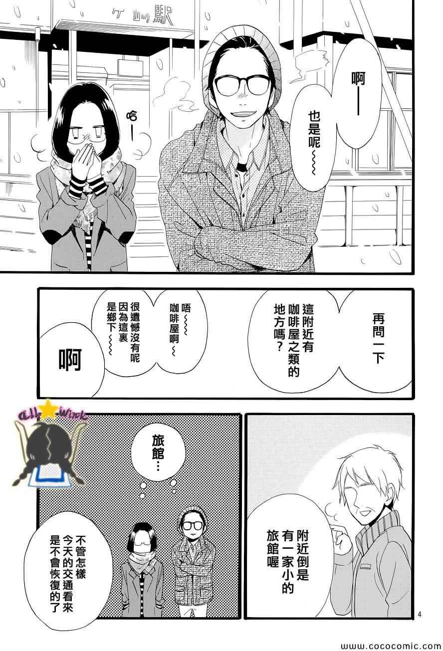 第44话