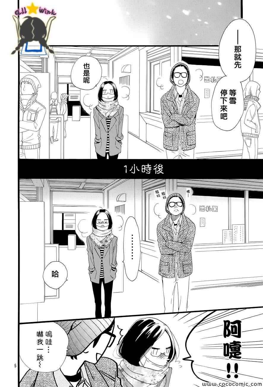 第44话