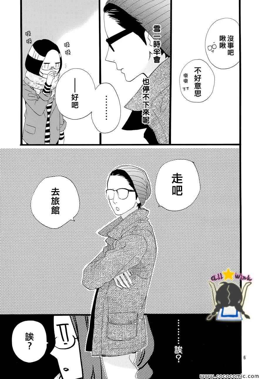 第44话