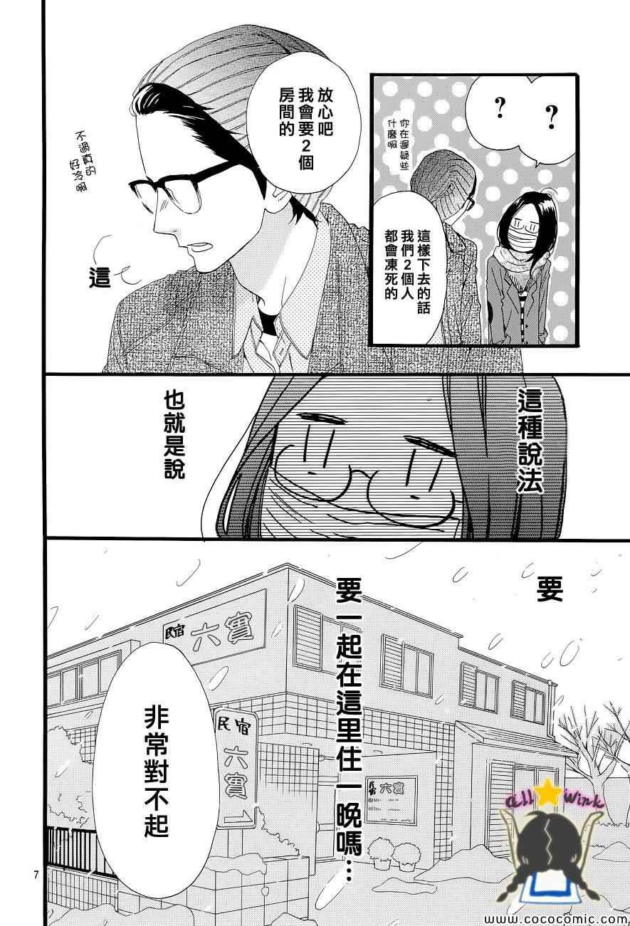 第44话