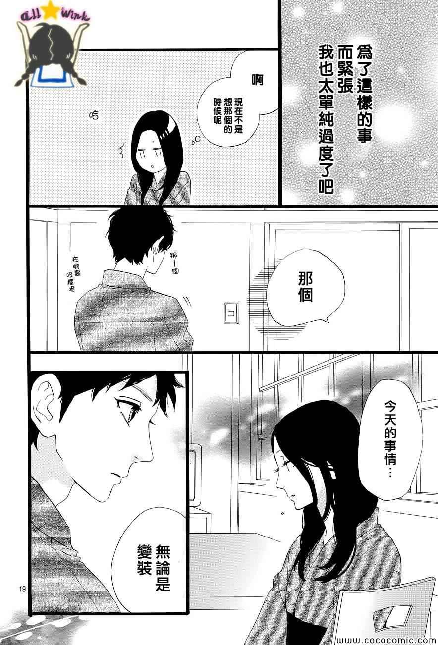 第44话