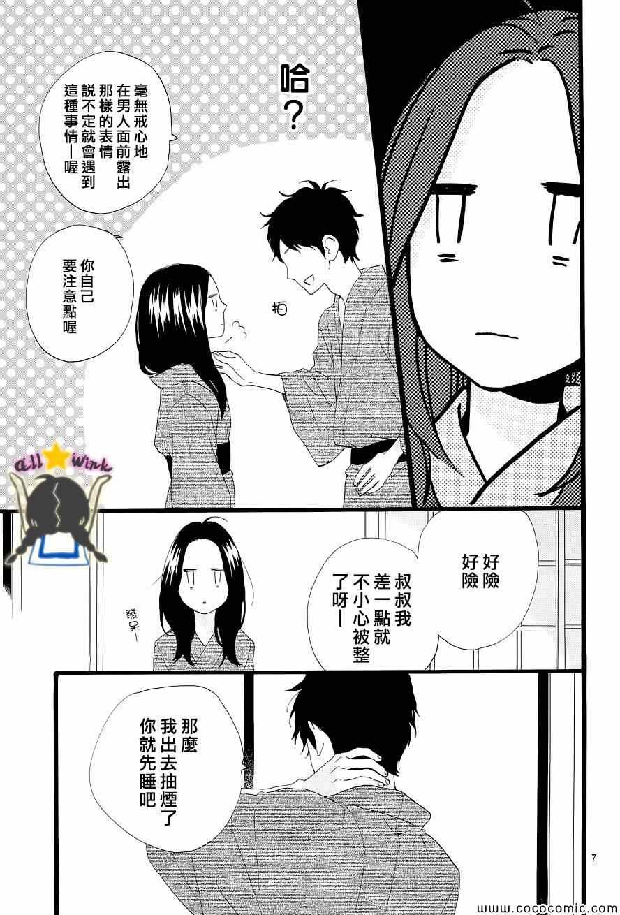 第45话