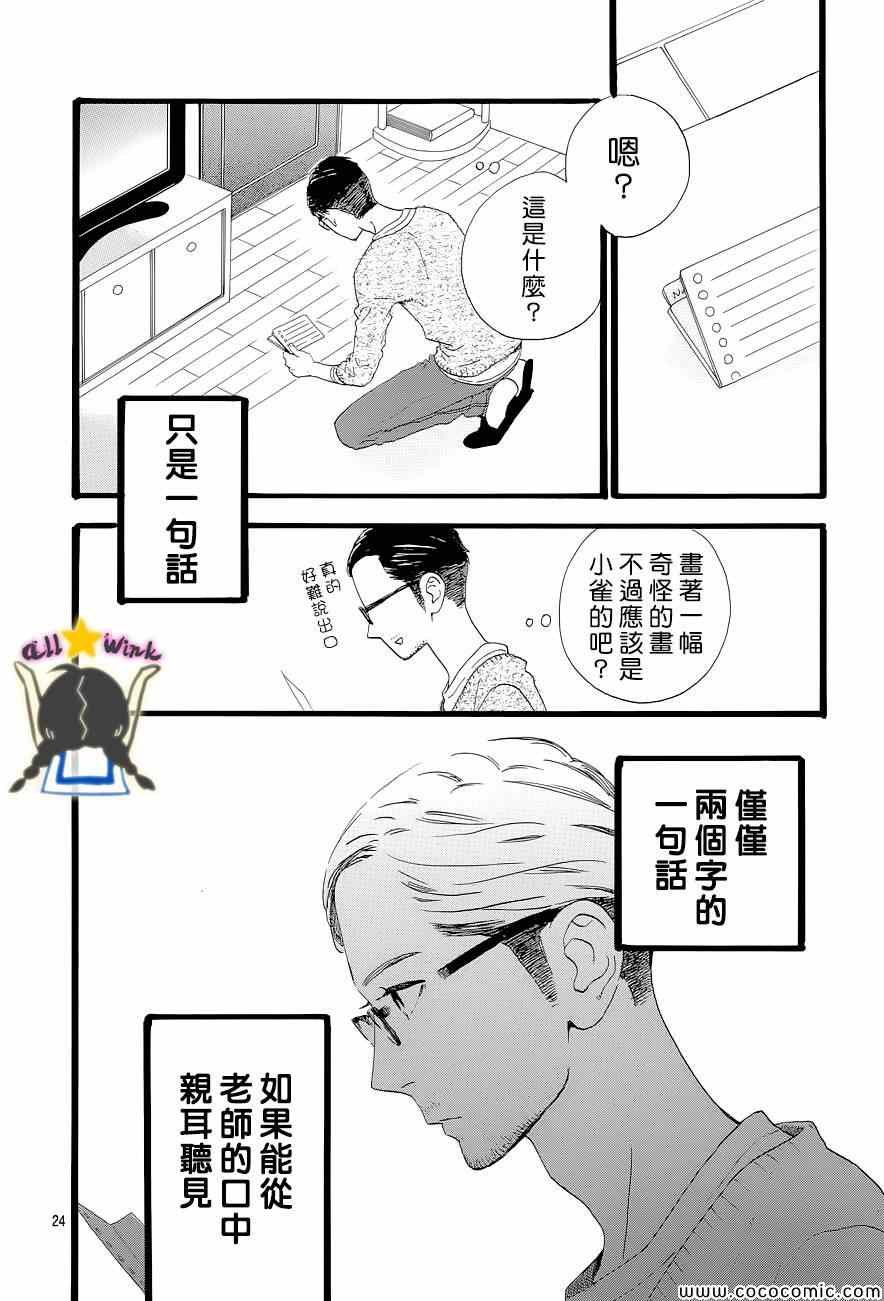 第45话