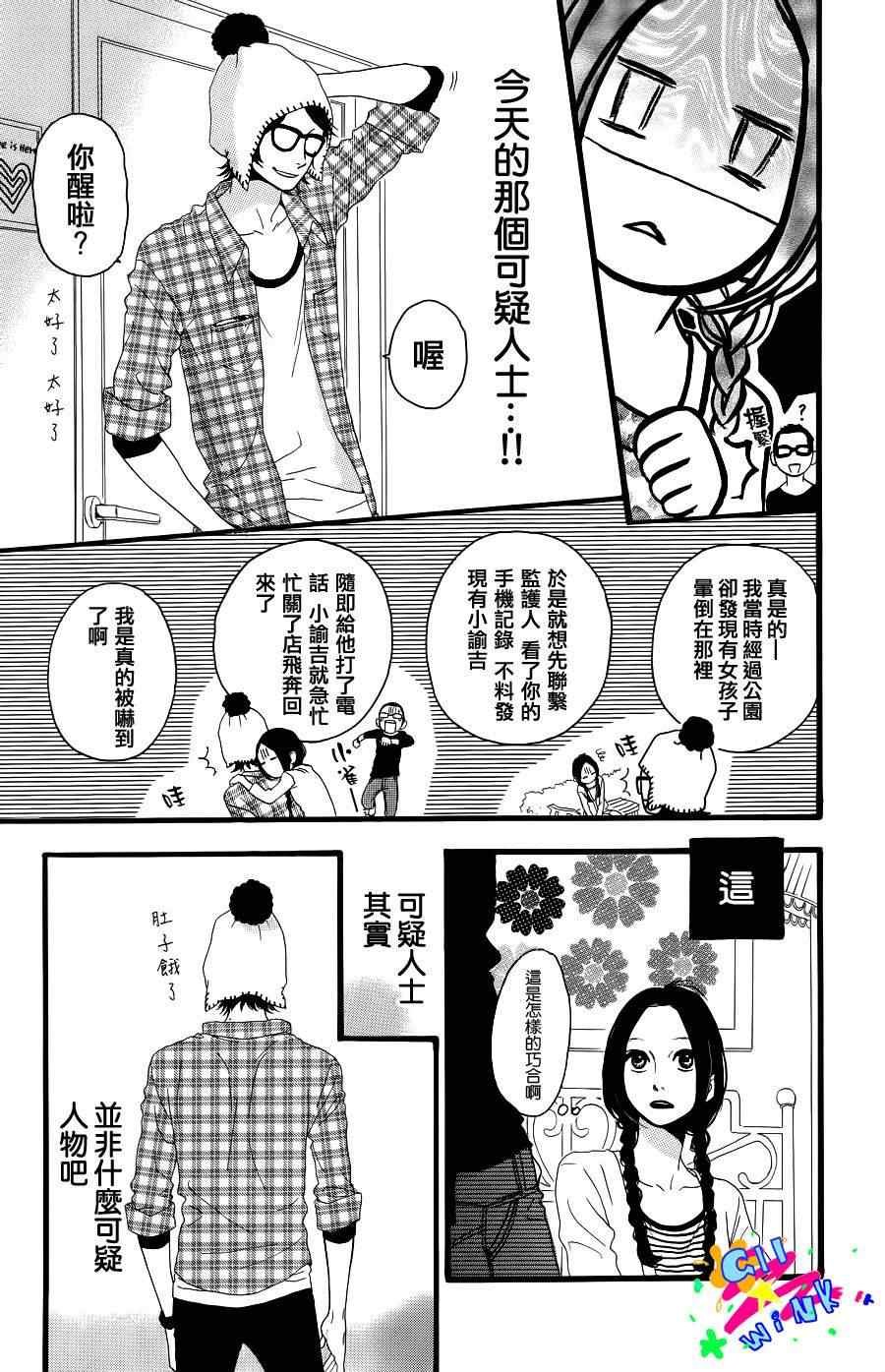 第1话