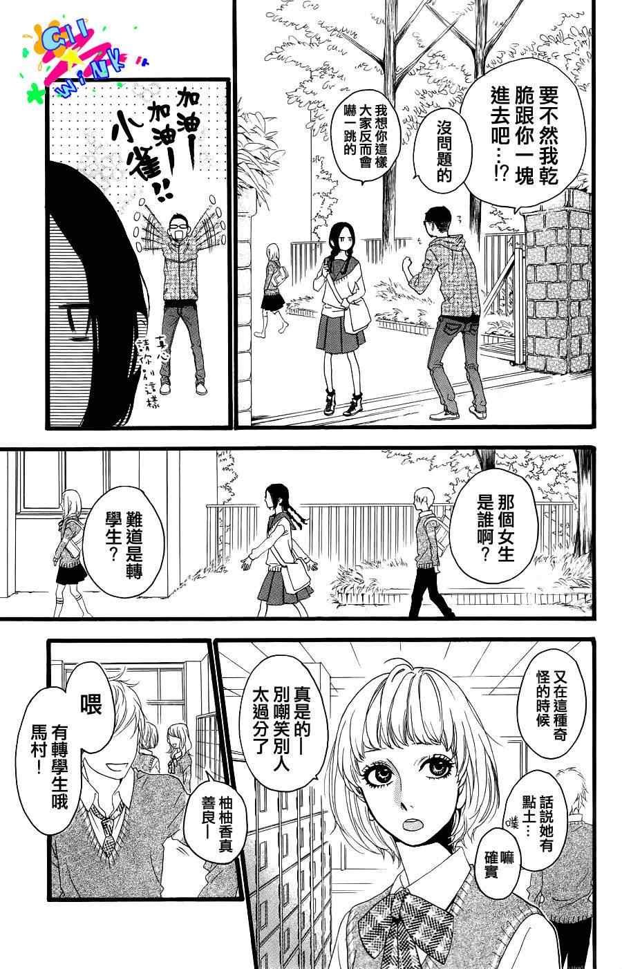 第1话