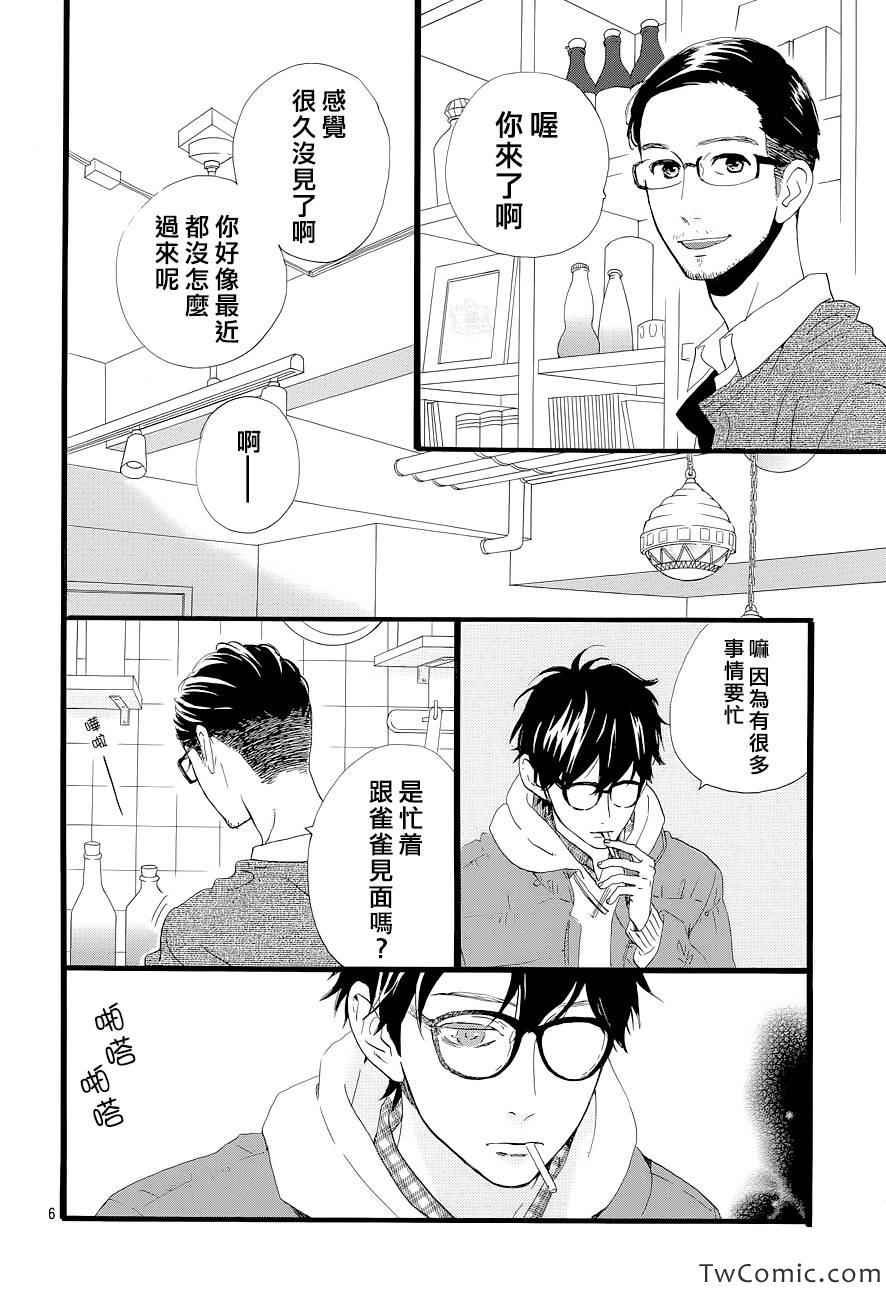 第46话