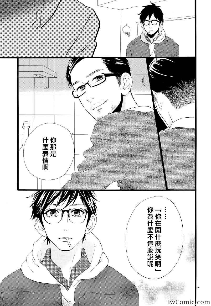 第46话