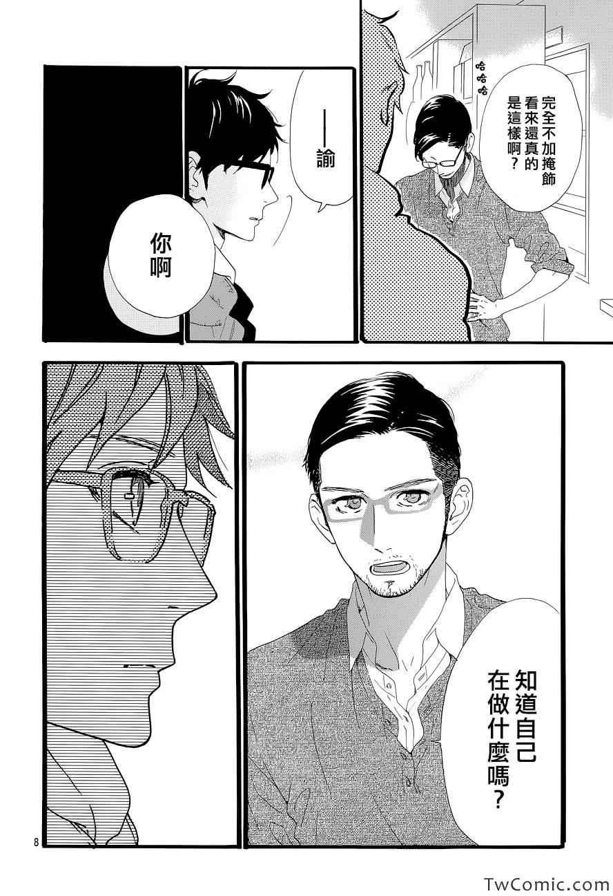 第46话