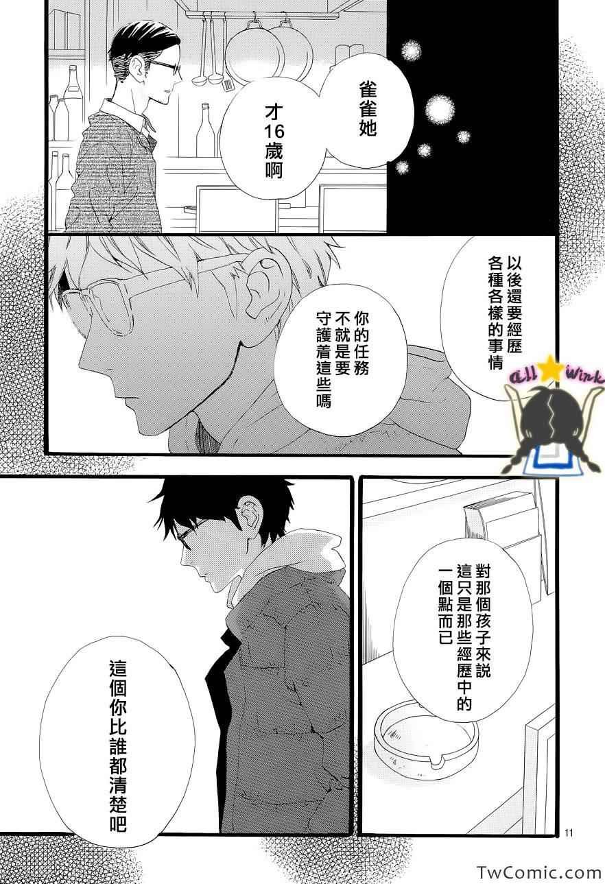 第46话