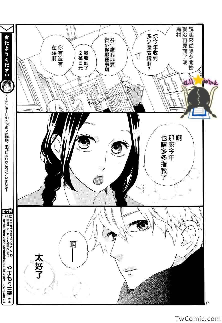第46话