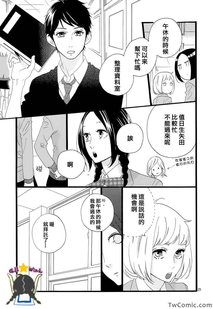 第46话