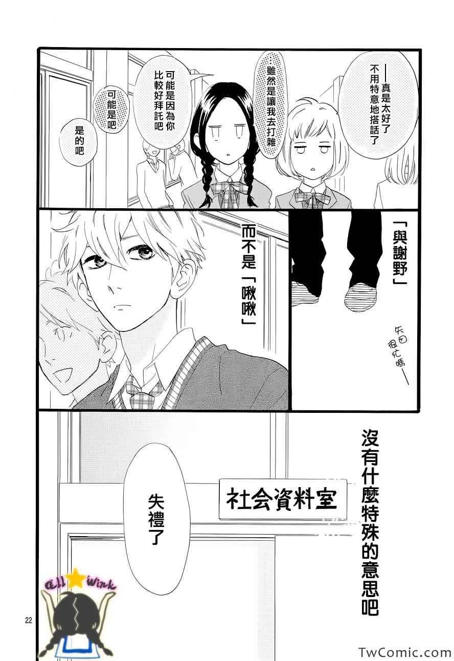 第46话
