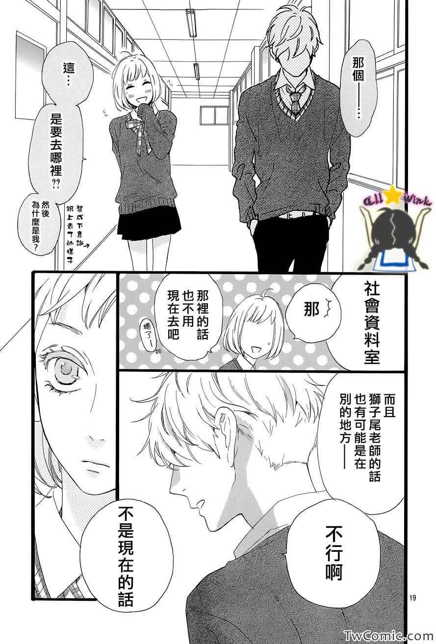 第47话