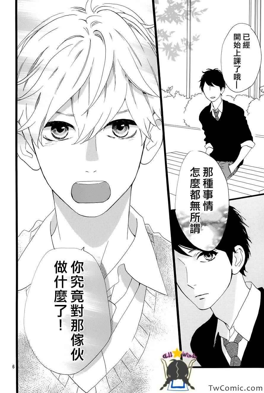 第48话