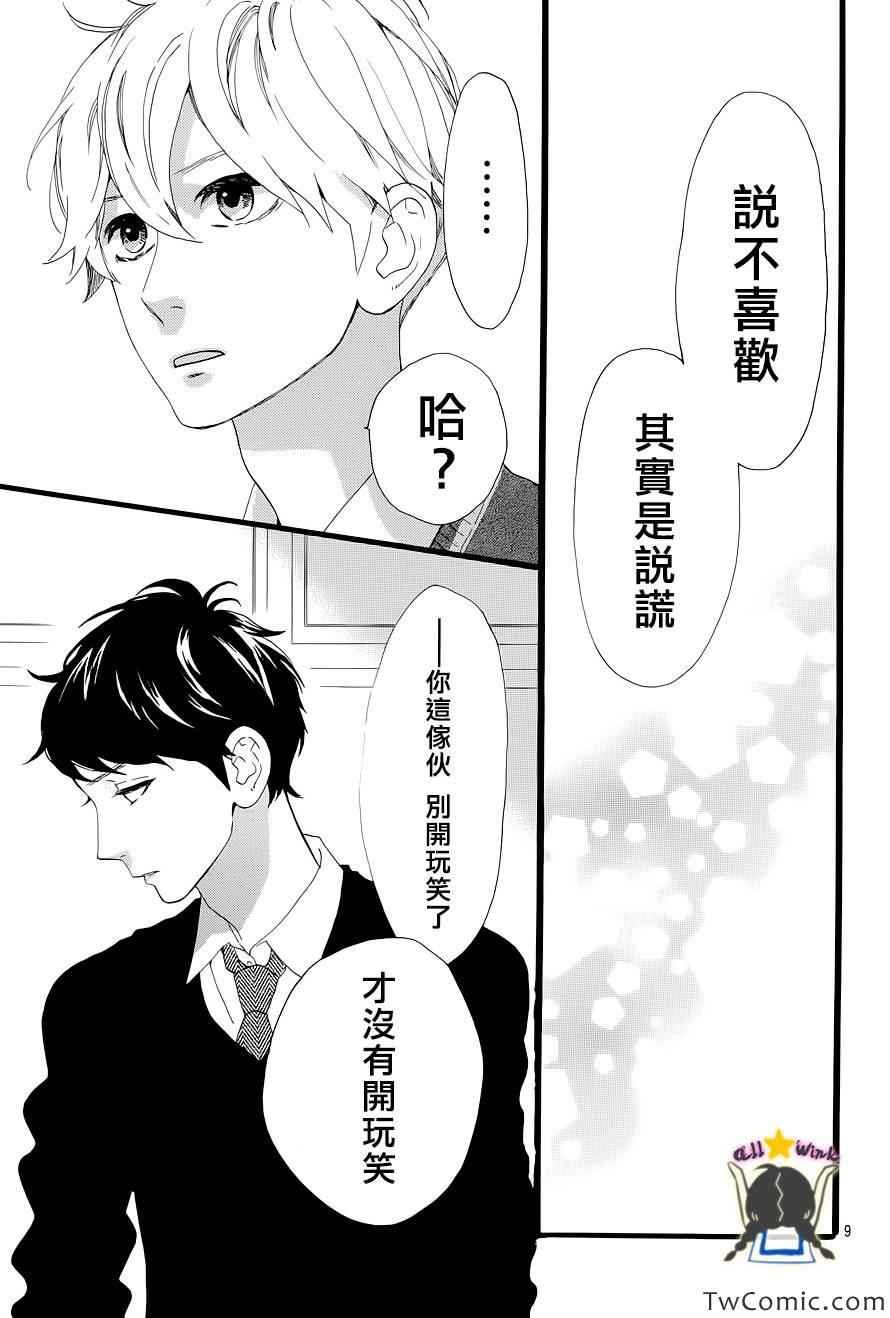 第48话