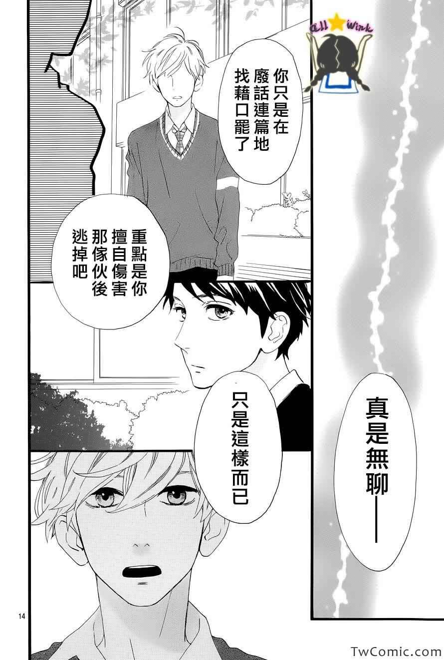 第48话