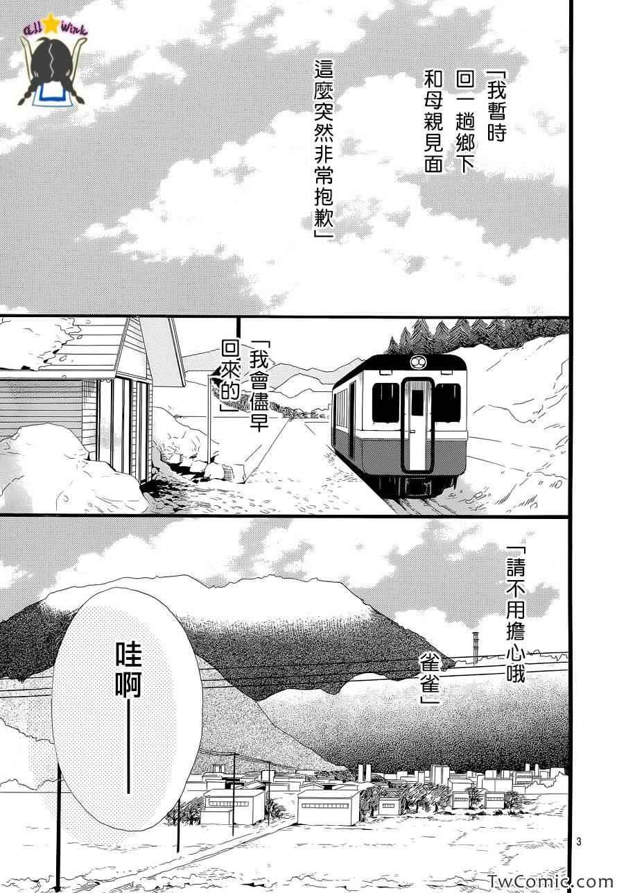 第49话